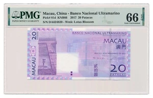 MACAU banknote 20 Patacas 2017 PMG MS 66 EPQ Gem Uncirculated - Picture 1 of 7