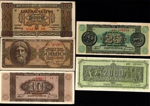 Greece (Set/5) Old WWII Era Notes - High Inflation - VF to AU Condition - Picture 1 of 2