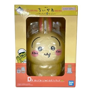 chiikawa usagi Figure Toy Minna de Ramen Prize D. Itadakimasu together ♪ - Picture 1 of 6