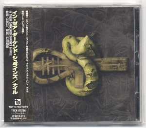 Nile – In Their Darkened Shrines CD TFCK-87296 Promo JAPAN free shipping - Bild 1 von 2