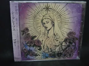 THE SHEGLAPES Mother JAPAN CD Windzor Wild One Hazard Tokyo Metal/Hard Rock! - Bild 1 von 2