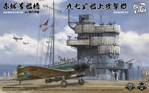 Border Model #BSF-001  1/35Akagi Bridge &Nakajima B5N2 Kate-Not incl. figures - Picture 1 of 6