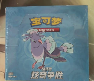 Pokemon Simplified Chinese Card Sun&moon Csm2.5c Enhanced Booster Box Sealed New - Picture 1 of 4