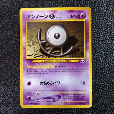 Unown U 201 Neo Discovery Old Back Pokemon Card Japanese Japan Import - Image 1 of 4