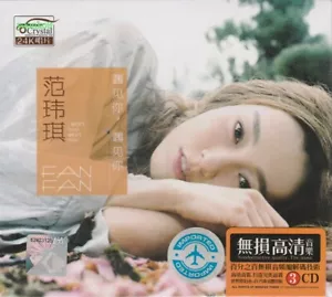 Christine Fan 范玮琪 遇见你,遇见你 + Greatest Hit 3 CD 51 Songs 24K Gold Dics - Picture 1 of 2