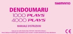 Manuale mulinello Shimano 4000 - 1000 Plays Italiano - libretto istruzioni - Foto 1 di 1