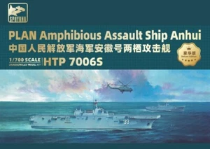Sphyrna 1/700 HTP7006S PLAN Type 075 Amphibious Assault Ship AnHui - Picture 1 of 2