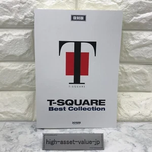 T-SQUARE Best Collection Band Score Sheet Music Reissue Version JA - Picture 1 of 4