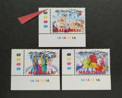 1992 Malaysia 25th Anniversary of ASEAN 3v Stamps (B/L) Error perf shifted on $1 - Image 1 of 2