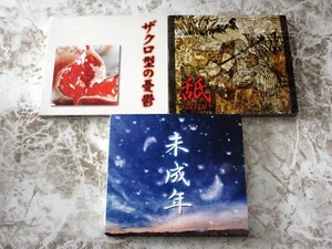 SET x4 the GazettE Limited Japan CD Miseinen Zetsu Zakuro gata no Yuutsu - Picture 1 of 10
