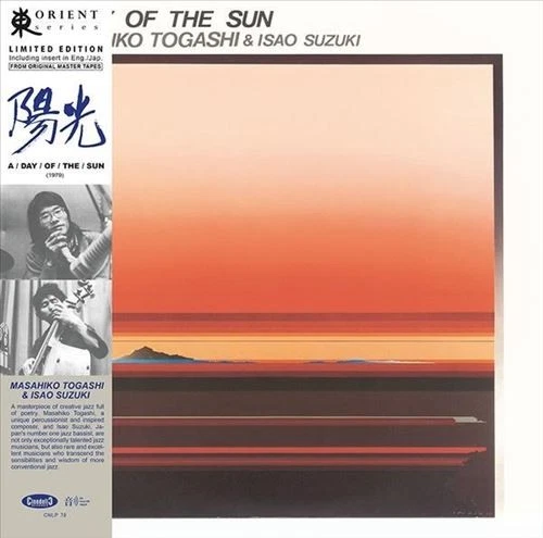 MASAHIKO TOGASHI/ISAO SUZUKI DAY OF THE SUN NEW LP Foto 1 de 1