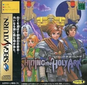 Sega Saturn Shining the Holy Ark *No obi strip*