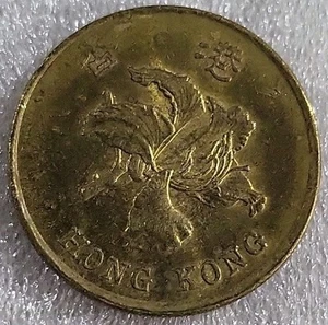 Hong Kong 50 centavos 1997 *C603 - Imagen 1 de 3