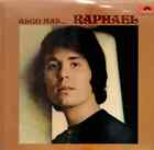 Raphael Algo Mas... NEAR MINT Polydor Vinyl LP