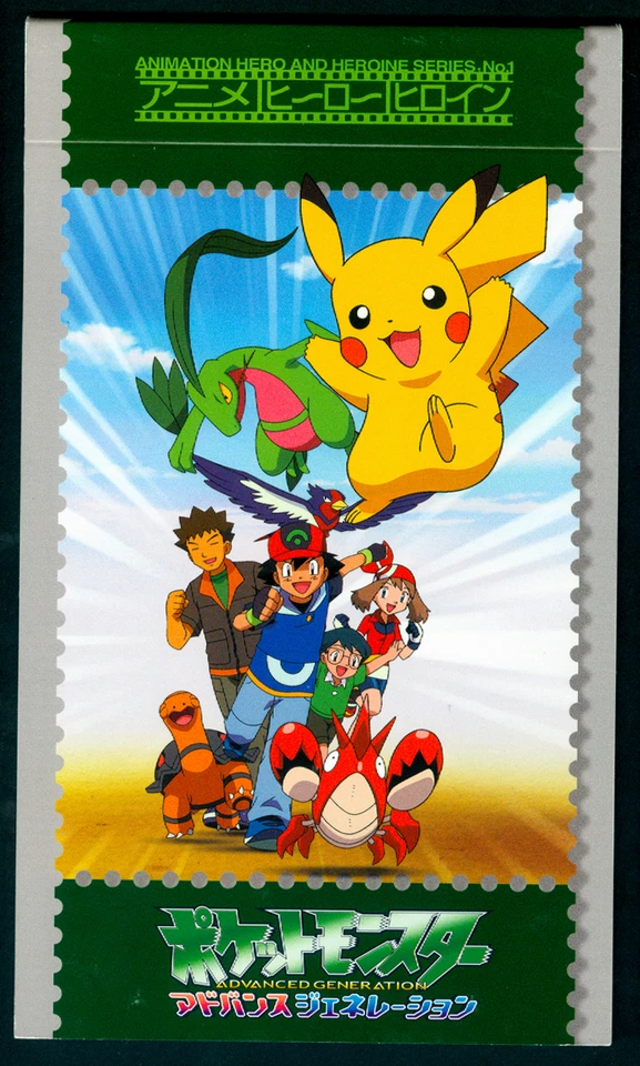 JAPAN 2005 Pokemon , Pikachu , Anime - 8 different postcards in booklet - mint - Image 1 of 2