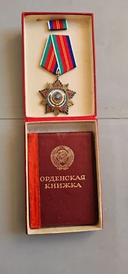 Ordem da Amizade dos Povos - Imagem 1 de 4