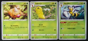 Tarjetas de Pokémon JAPONESAS Weedle 001 Kakuna 002 Beedrill 003/076 S3a Casi Nuevo/M - Imagen 1 de 1