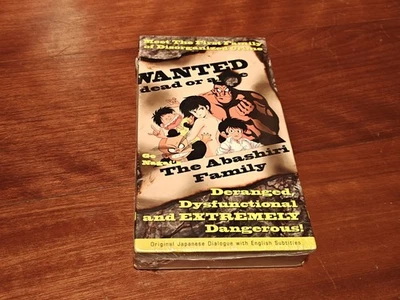 Go Nagari's The Abashi Family Anime VHS Tape 1992 ADV Films English Subtitled - Image 1 of 4