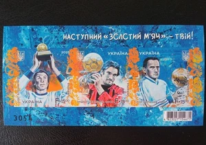 unperforated block - The next Golden Ball is yours! - Ukraine 2025 - Picture 1 of 2