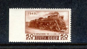 Russia 1949 Sc.1413 lato destro imperfetto. MNH - Foto 1 di 2
