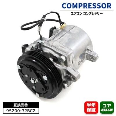 Suzuki Jimny Top Turbo JA12C AC Compressor Compatible Product - Image 1 of 4