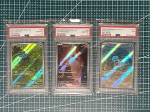 PSA 10 SEQ Bulbasaur Charmander Squirtle AR 166 168 170 Pokemon 151 Japanese - Picture 1 of 2