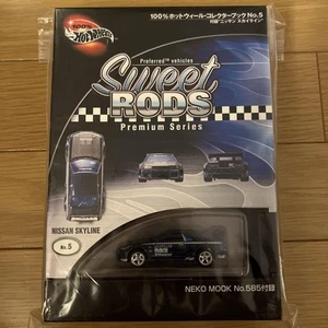 Hot Wheels Sweet Rods NISSAN SKYLINE R32 No.5 Collector's Book Gifts - Picture 1 of 1