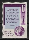 RUSSIA,USSR:1963 SC#2811 MNH Signing of the Nuclear Test Ban