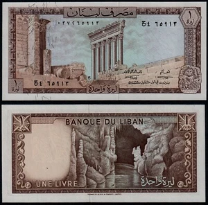 Libanon 1 Buch (P61a) 1968 UNC - Bild 1 von 1