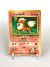 Blaine's Growlithe Pokemon Card TCG Gym Challenge #058 Nintendo Japanese