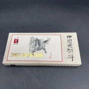 Vintage Retro Marie’s Chinese Oil Painting Colours Original Box 12 Colors Used - Picture 1 of 5