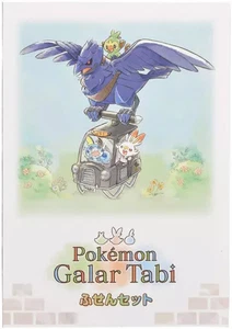 Notizblock Pokemon GalarTabi Haftnotiz Set Pokemon Pokemon Center Limitiert - Bild 1 von 2