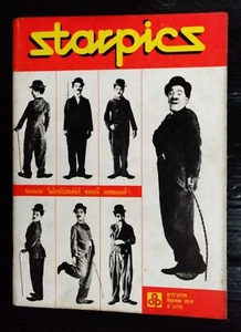 1976 Charlie Chaplin Bay City Rollers Alvin Lee Jethro Tull Blue Swede MEGA RARE - Picture 1 of 23