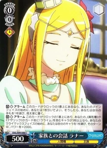 Weiss Schwarz Overlord Vol. 2 - Renner, Gespräch mit Familie OVL/S99-088 C - Bild 1 von 1
