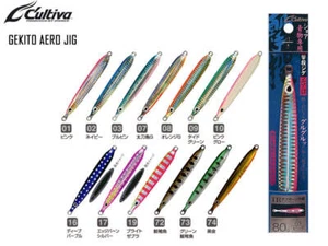 Cultiva Gekito Jig Aero GJA-60 (60g) - Picture 1 of 25