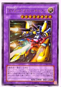 Yu-Gi-Oh yugioh XYZ-Dragon Cannon 302-052 Ultimate Rare - Picture 1 of 23
