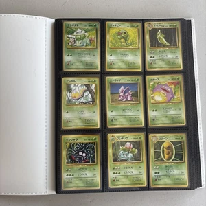 1996 Japanese Base Set 100% Complete 102/102 Expansion Pack Set Pokemon Cards - Picture 1 of 19