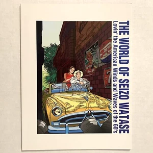 The World Of Seizo Watanabe Exhibition Catalog 1998 Doizake Gallery Vintage Art - Picture 1 of 6