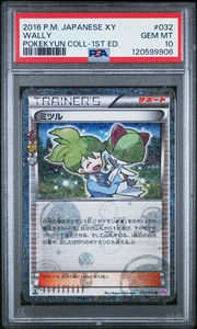 PSA 10 - Wally Holo 032/032 XY CP3 Pokekyun 1st Ed - Pokemon - Picture 1 of 5