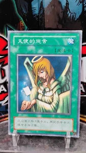 GRACEFUL CHARITY Chinese Version YU-GI-OH Non-Foil Trading MAGIC Card KA-20 - Picture 1 of 2