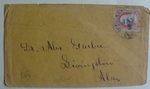 US NORTH CAROLINA #65 TO ROCKINGHAM FROM NY #26 TAWBORO CAT $90.00 ON FRONT - Picture 1 of 1
