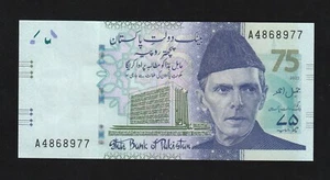 Pakistan, 75 Rupes, 2023, P-57, UNC Commemorative 75 years of the central bank - Picture 1 of 2