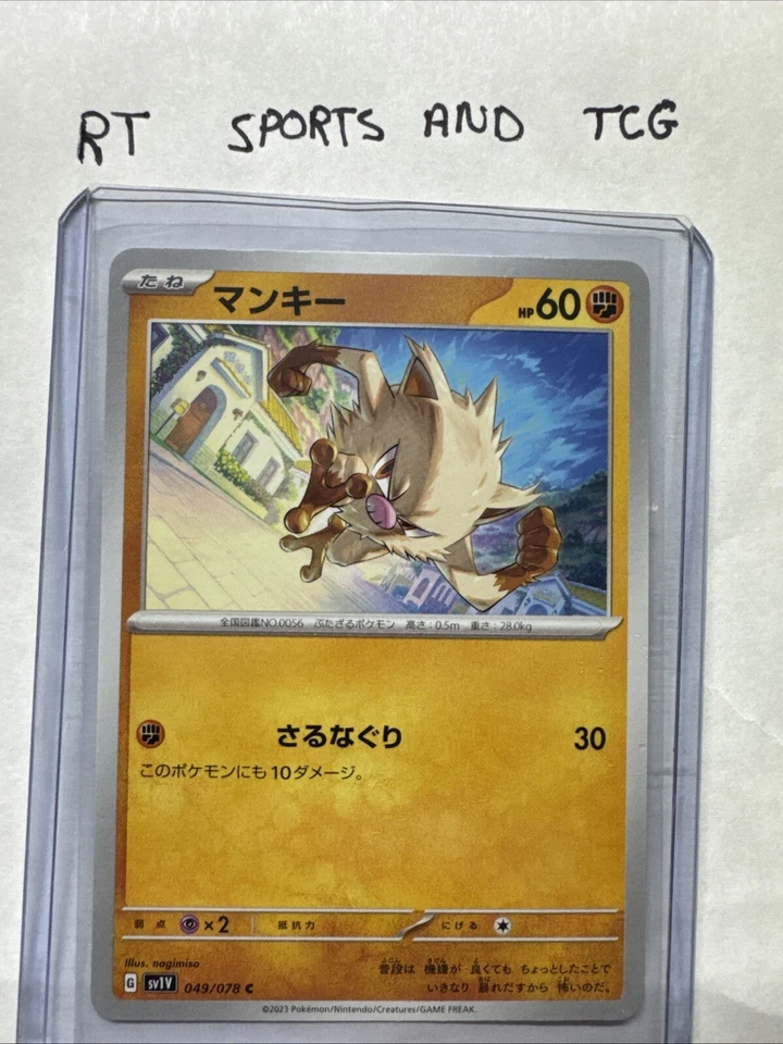 Mankey 049/078 Pokemon Violet Scarlet EX SV1V Japanese Card US SELLER - Image 1 of 1