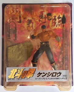 Fist Of The North Star Kenshiro Super Premium Box Bonus Figure Novelty Kaiyodo - Picture 1 of 16