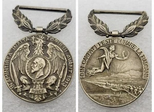 Romania King Carol 1913 Balkan War Victory Sterling Silver Award Medal "C" - Picture 1 of 5