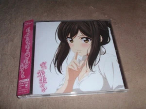 Bon kyu bbon wa Kare no Mono Sumire Uesaka Why the Hell are You Here Teacher CD - Picture 1 of 6