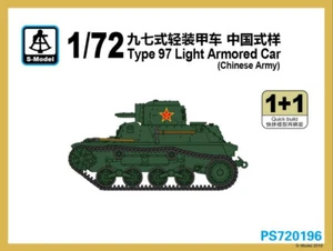 S-Model 1/72 720196 WWII Chinese Type 97 Light Armored Car (2 Vehicles per Box) - Picture 1 of 1