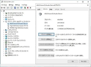 ASUS XONAR D2/PM PCI connection for Windows7,8,10 32/64bit Tested - Picture 1 of 4