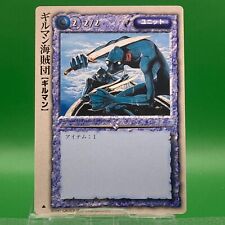 Gilman Pirates 1997 Trading Card Game TCG Monster Collection Japanese CCG