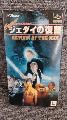 Victor Star Wars Return of the Jedi Super Famicom Cassette SHVC-ARJJ-JPN 1995 - Image 1 of 4